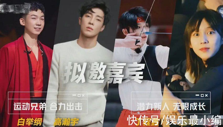 杜海濤|《真正男子漢》回歸，一出手就是“王炸”陣容，有情侶還有小鮮肉