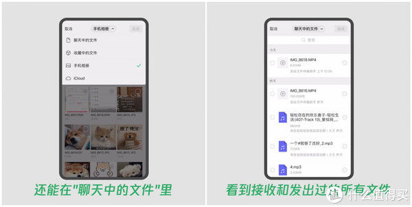 压缩|各类软件 篇九：想用微信发送高清视频、照片不被压缩？iOS用户看过来，安卓稍等等！