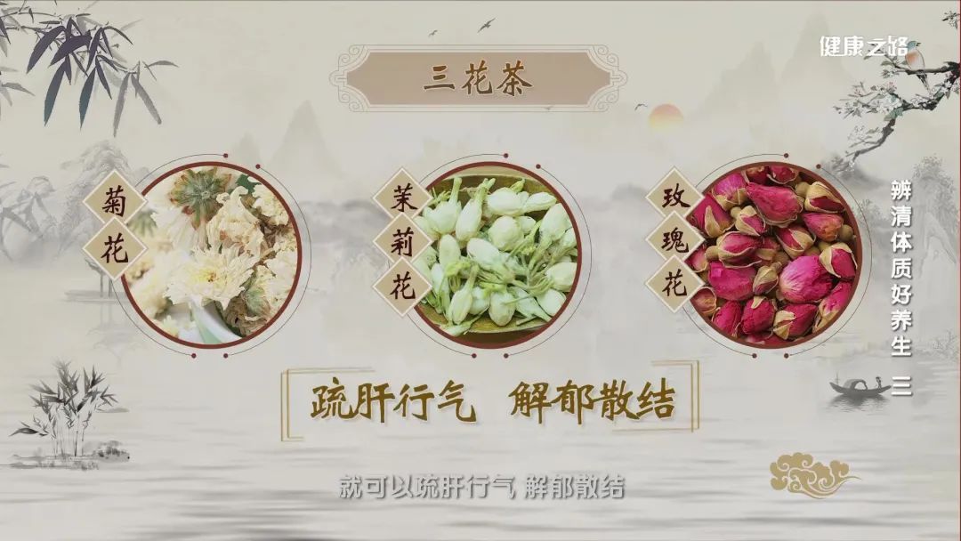 抑郁症|吃出来的湿热，林黛玉般的气郁，这样解！