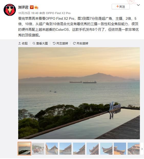 发布|iPhone12发布快一个月了，依然有数码博主在用OPPO