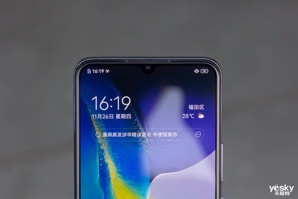 评测|vivo S7e评测：机身更轻薄，拍照更清晰