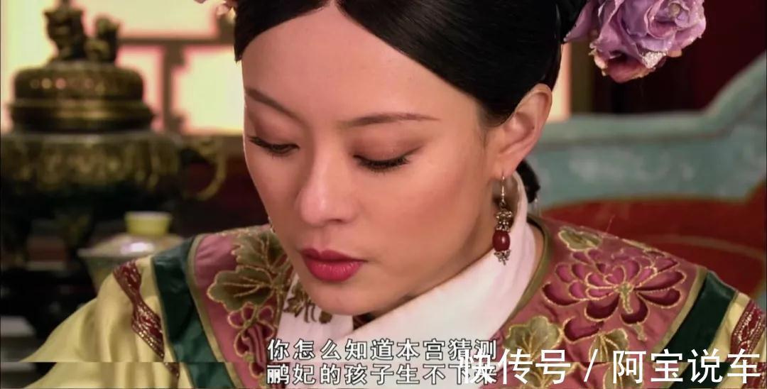 甄嬛傳：衛(wèi)臨是如何運(yùn)用“老板思維”贏得甄嬛的信任的？