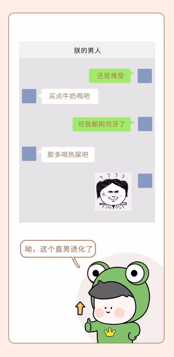 老师让把“洗澡照片”发群里，挺害怕的……请问，要报警吗？