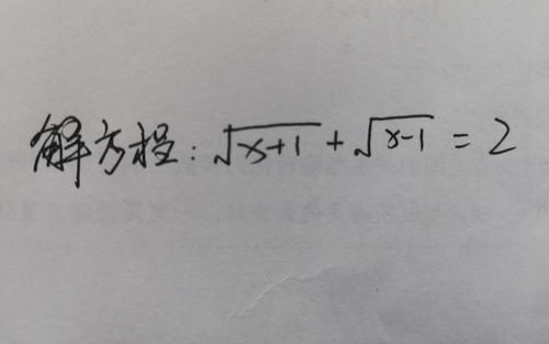 平方法|一道全国初中数学联赛决赛题目，看似简单，据说正确率不到10％