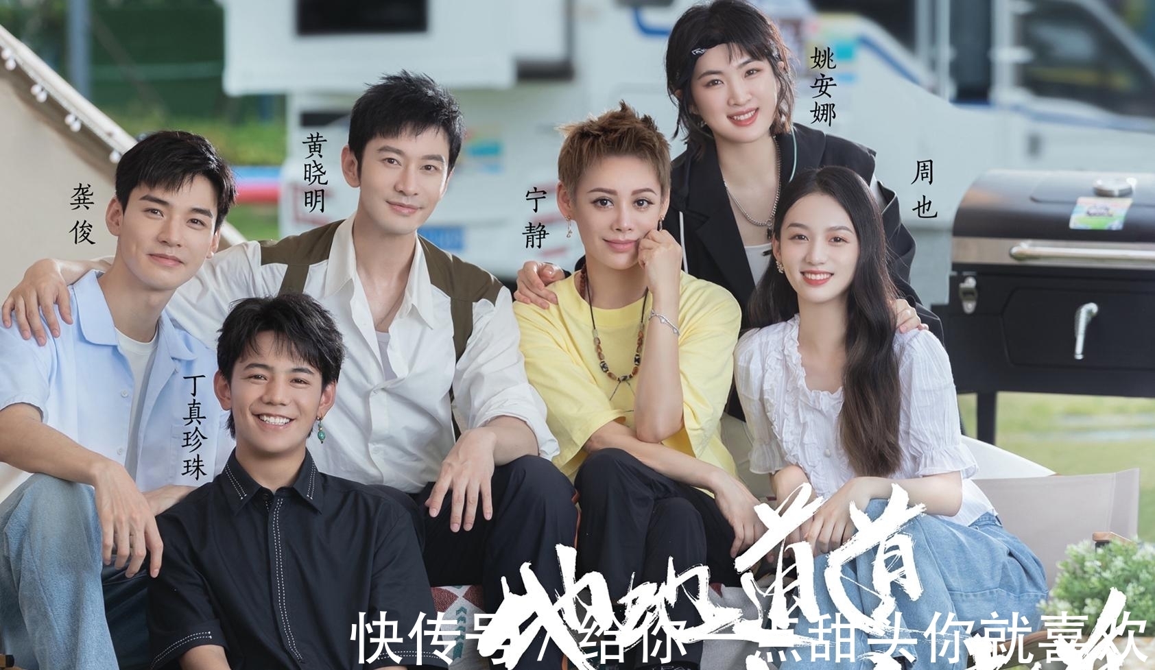 哈佛大学|姚安娜参加《中餐厅》后粉丝超41万，拿手菜是凉拌菜，想学桂林米粉