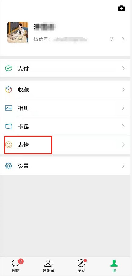  表情包|穿越千年 张载这组表情亮了