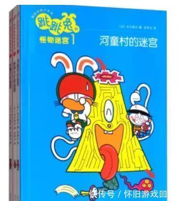 迷宫!锻炼观察能力、控笔能力、空间推理能力,迷宫书我推荐这些