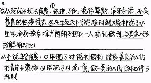 2021高考中，“鲸落字体”比“奶酪字体”更吃香？看看老师怎么说