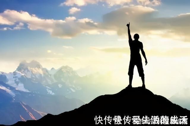 坡路$一位高僧说:人在开始走上坡路时,身上往往会出现“4个惊喜”