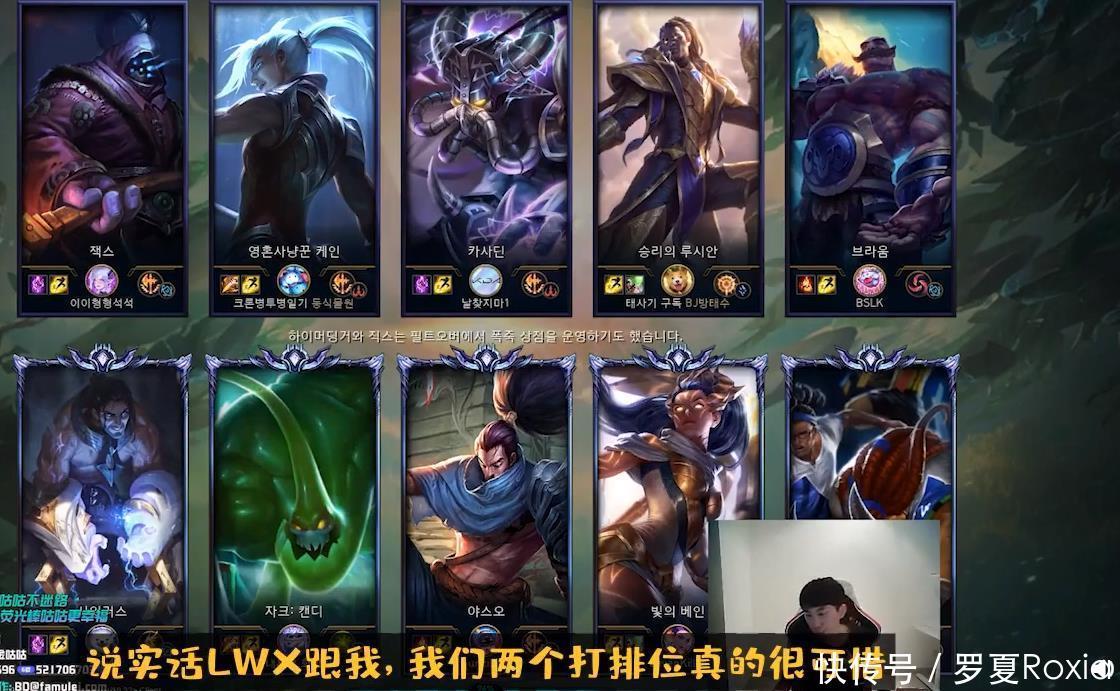 直言|doinb直言：排位和比赛是两件事，NEST还不是lwx在C