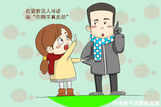 孩子|这五句话即使烂在肚子里，父母也不要对孩子说，再生气也不可以！