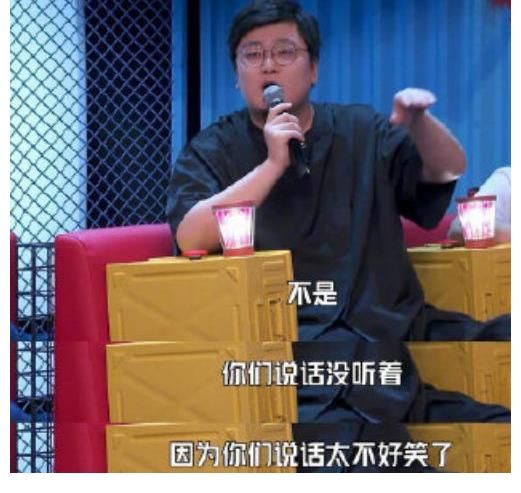 王建国|又把不礼貌当耿直!《脱口秀》宁静屡次冷场被王建国怼,听着真爽