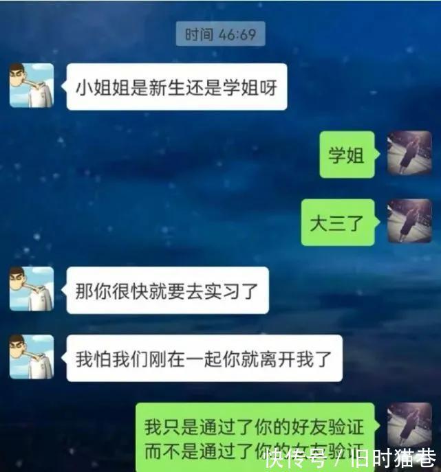 |内涵段子|微 胖 女 生