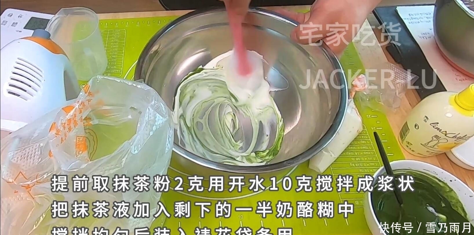 蛋器打发|双色红豆软心芝士挞,超酥挞皮配香浓软心,爱意浓浓,一口满足。