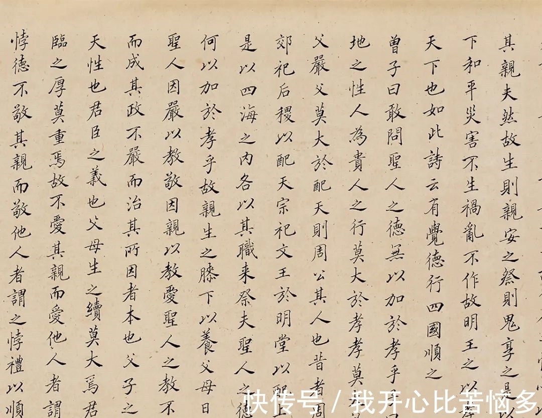 题识$从文徵明到赵之谦,近三百年学人翰墨丨崇正2021秋拍