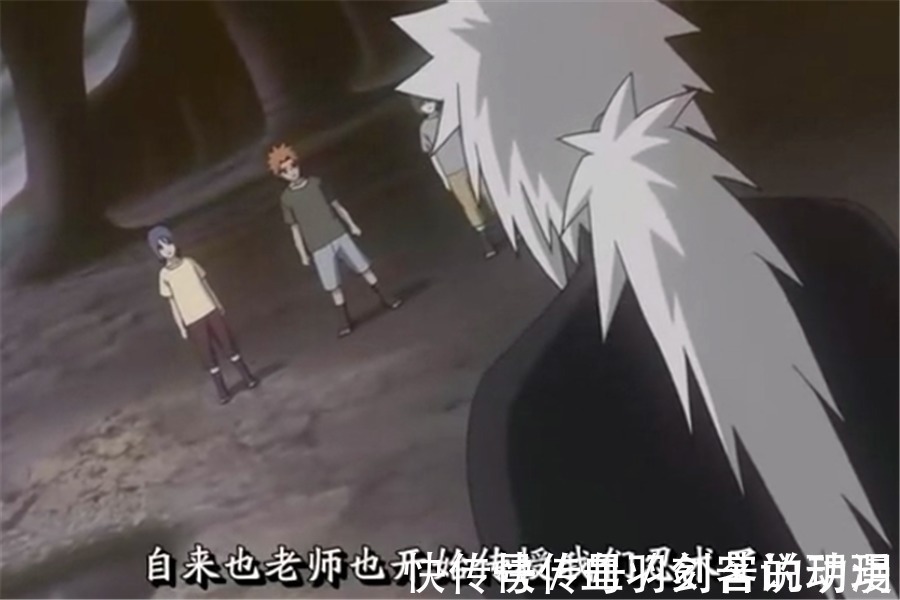 自来也|火影忍者中晓组织的创始人弥彦是不是很弱?自来也:我徒有影之姿
