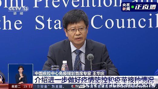 王华庆|美国儿童感染率何以攀升？中疾控给出分析