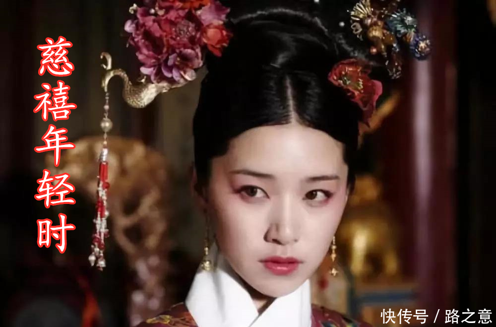 皇帝|机遇?权术——叶赫那拉氏的爱情与野心