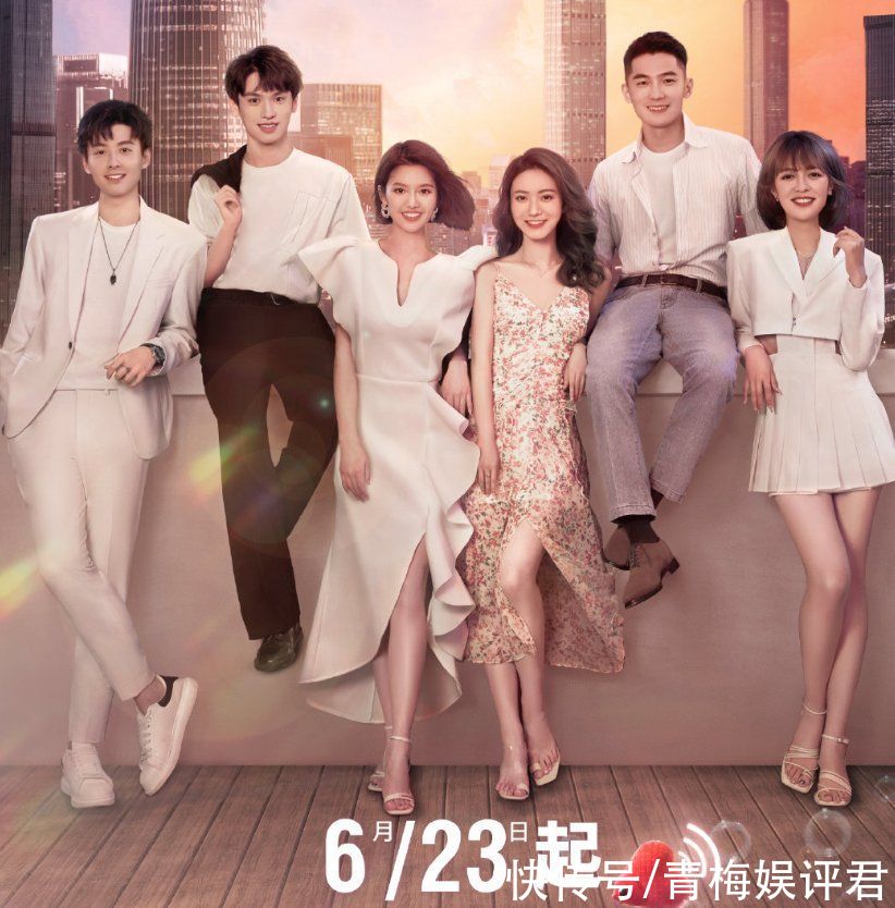 都市麗人|《心動的信號4》素人官宣！女生類型單一，男生看著都是“弟弟”