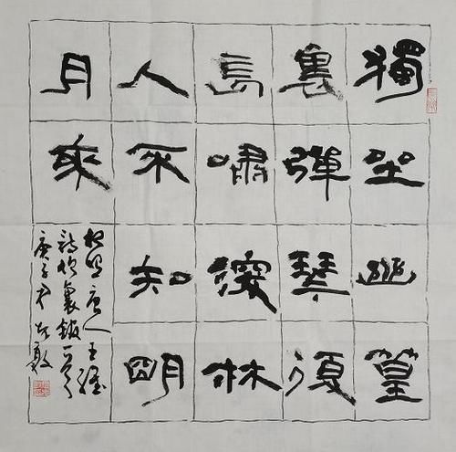 先敦$聂振弢：《师朋雅评——尹先敦书画作品名家艺术赏评文集》序