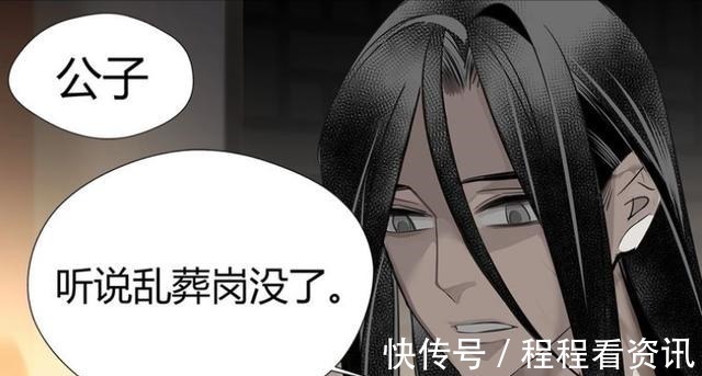 魏无羡|《魔道祖师》漫画,温宁恢复神智自觉“加戏”,粉丝直呼好可爱