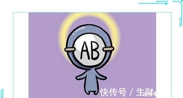 老年痴呆|这种血型竟然是血型之王不易心梗、老年痴呆,糖尿病风险也低
