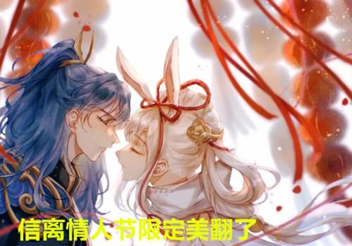 此外李信公孙离的情人节限定皮肤开始预热了,这两款皮肤很早之前就