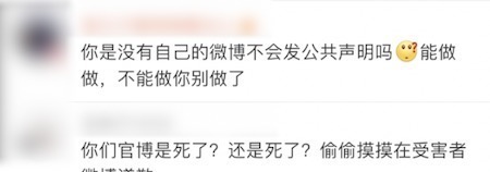 童装|童装现不当图案,江南布衣''低调''道歉!网友不买账