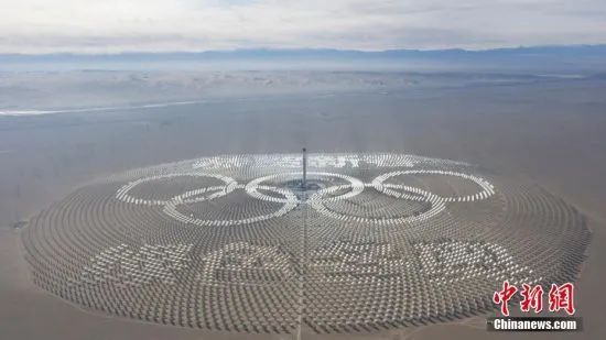 奥运|壮观！甘肃万余面定日镜拼成两千多米宽的奥运五环