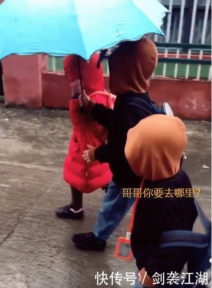 同学|雨天哥俩一起上学,恰巧遇到哥哥的女同学,后面的事,笑喷妈妈