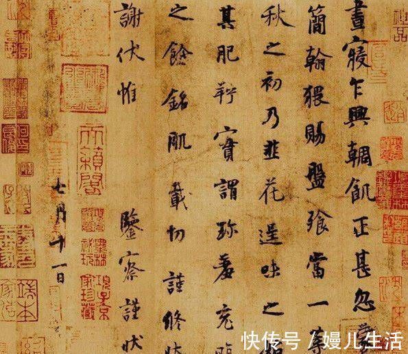 萧散|一幅只有五十三字的书法，造诣深厚，被人称为“天下第五行书”