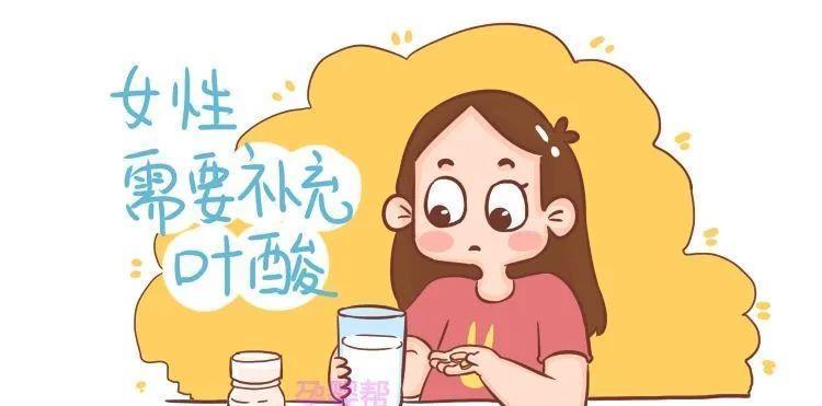 卵细胞|备孕需要3个月时间准备，这是为什么呢？