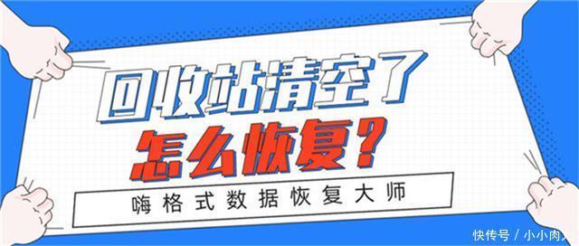 误删注册表怎么恢复