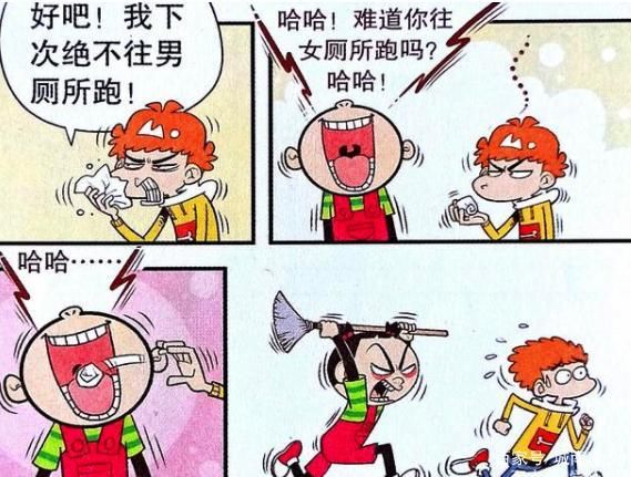 衰漫画：阿衰把厕所和办公室当“避难所”？大脸妹：休想逃！