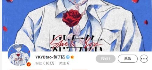 佛山Gk黄子韬！百亿资产？顶级流量？超级人气？还有更关键的