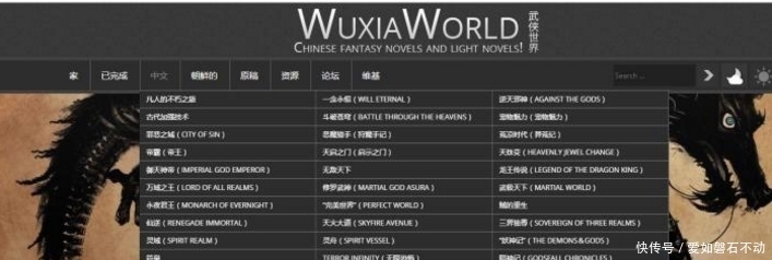 外国人苦等中国网络小说更新,可能比你追美剧还要痛苦