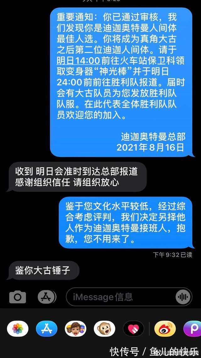 男朋友|男朋友成了奥特曼接班人？哈哈哈男人至死是少年