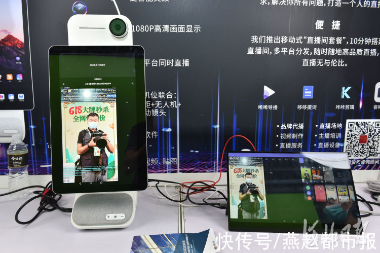 数字经济|图说2021数字经济博览会——深圳展团的新科技