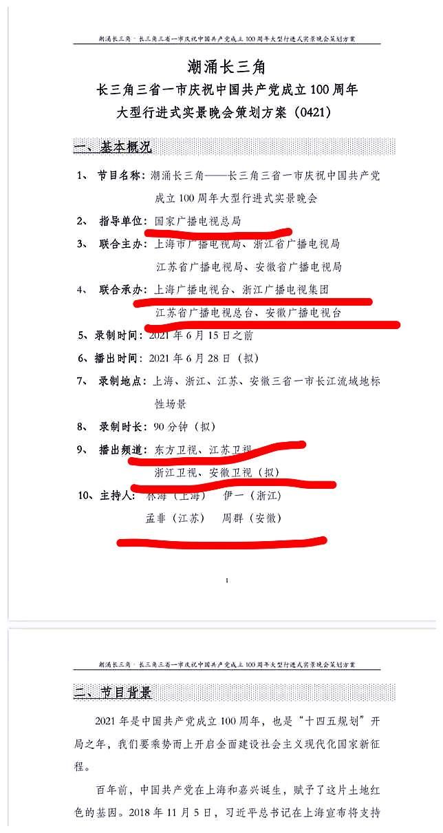 肖战粉 肖战再迎3个好消息，1个坏消息：将探访百岁老战士，还有1场直播