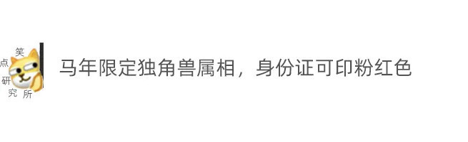 |今日段子:看看我的双标父母!
