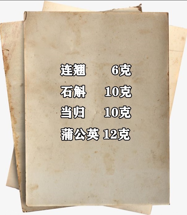 寒则热之热则寒,中和用药解胃炎|大白话说中医第一百五十四期| 寒症
