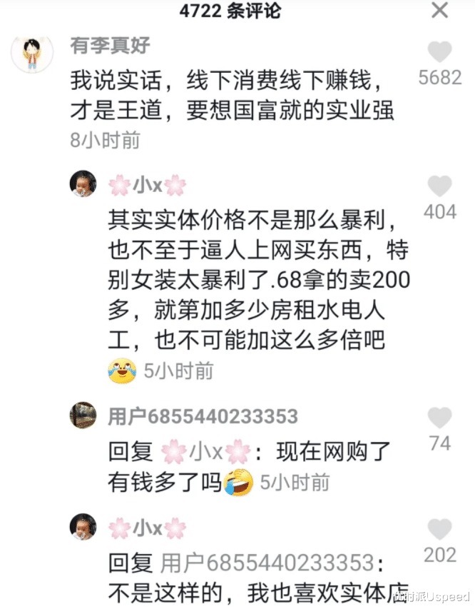 电商|突然解散！知名跨境电商平台墨灿倒闭，上千供应商上门讨债！
