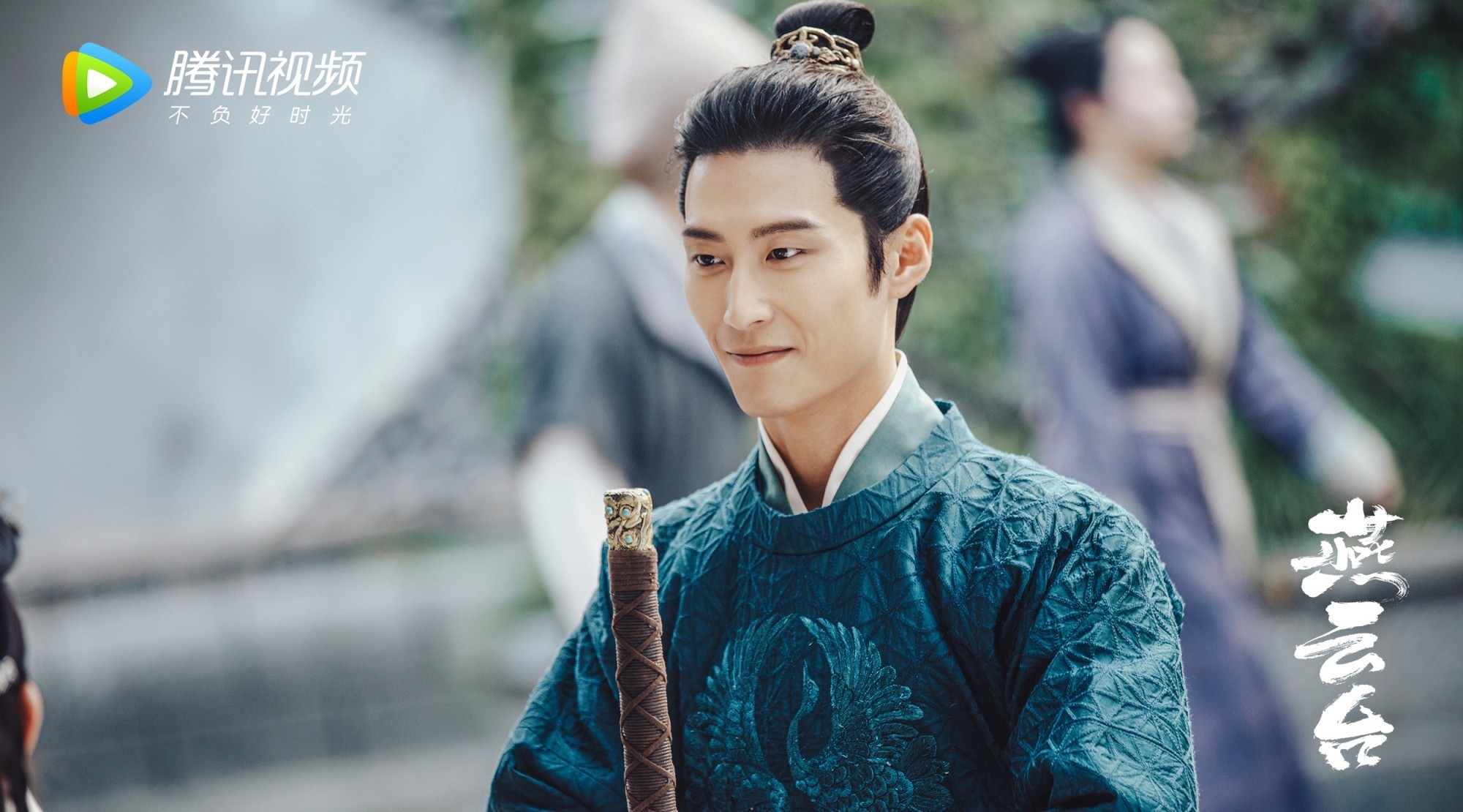 南北面官制|从《燕云台》中萧思温所任的北府宰相,细说大辽的“一国两制”