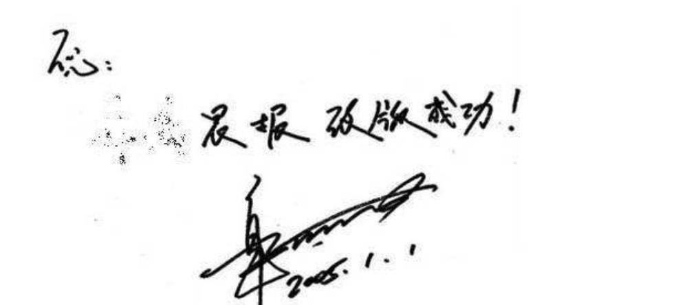 年轻|明星书法实力大赏老一辈高手如云,年轻艺人却叫人一言难尽