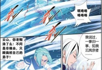 女王|斗破苍穹美杜莎女王再一次降临,海波东你这是被“迷惑”了吗