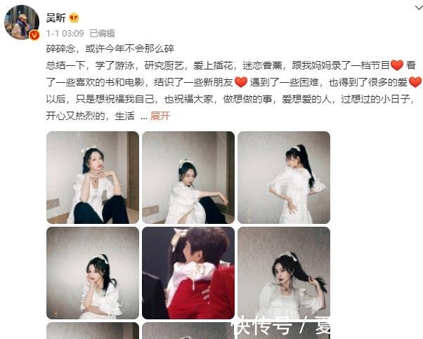 工作人员否认海涛维嘉封杀传闻，首次回应快本停播没解散不合体