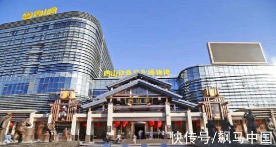 唐山|商业+旅游+文化,特色地产才是版本答案