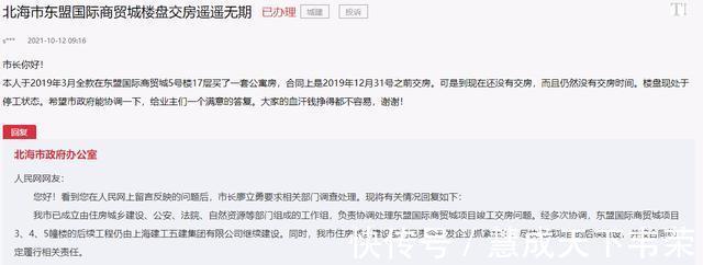 恒大|2022年北海楼市看点城东盛会天地等三大商业能否迎来重大转机