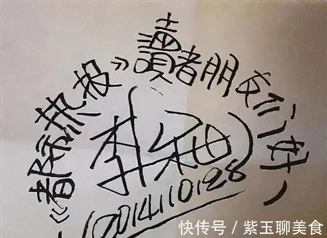 隶书$老戏骨李保田的书法是书坛一股“清流”,隶书深得刘炳森之神韵