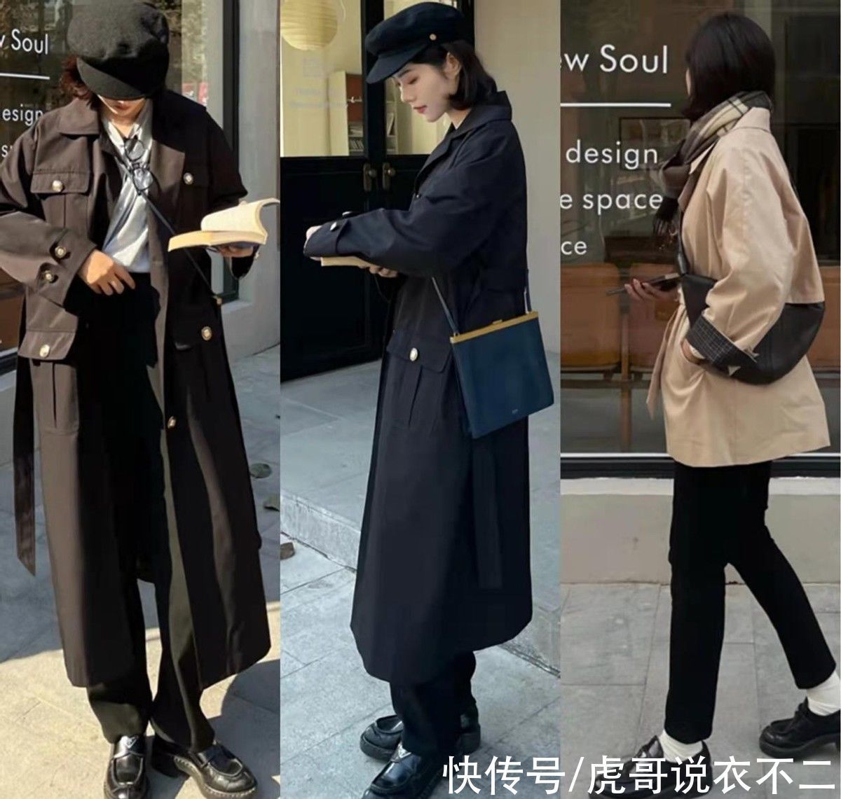 大衣 不费脑子的入冬穿搭来了,四款外套打造好气质,值得40岁女人借鉴